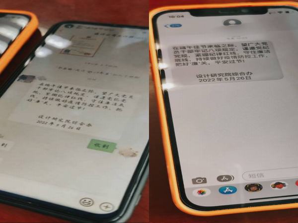 端午送“廉”風，棕香寄“廉”情