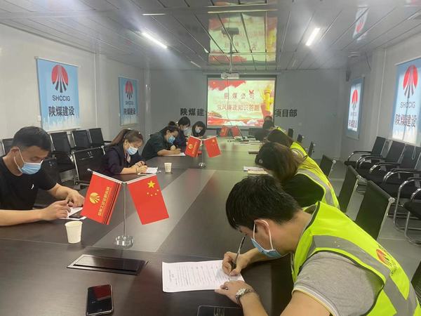 陜煤建設(shè)銅煤公司：開展節(jié)前黨員廉政談話暨黨風廉政知識競賽活動