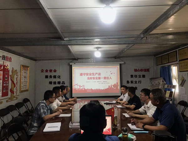 陜煤建設(shè)澄合分公司一線安全宣講拉開帷幕