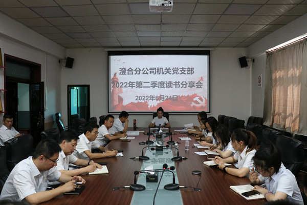 陜煤建設(shè)澄合分公司美文分享打通員工精神世界