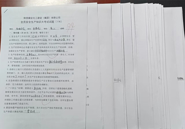 陜煤建設(shè)機(jī)電安裝公司：安全生產(chǎn)月，支部在行動(dòng)