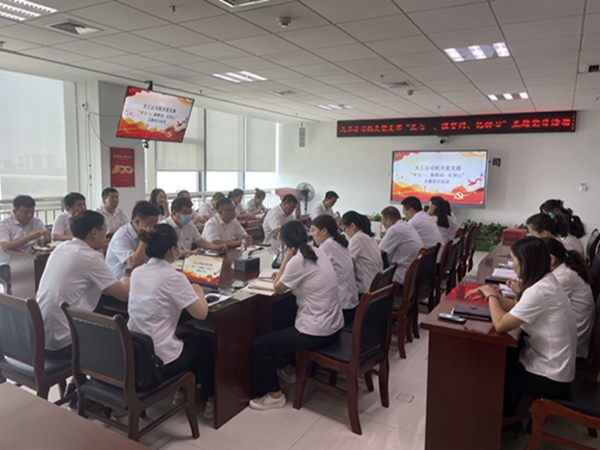 陜煤建設天工公司機關黨支部開展“慶七一、溫誓詞、憶初心”主題黨日活動