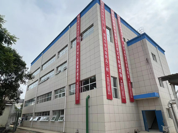 陜煤建設(shè)機(jī)電安裝公司渭化項目部凈化水系統(tǒng)提標(biāo)改造項目試水成功