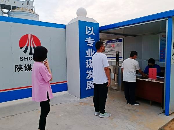 陜煤建設(shè)澄合分公司十二項目部：面對疫情，“90后”小年輕有大擔(dān)當(dāng)