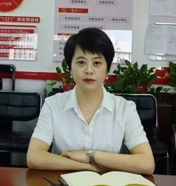 篤行致遠勇?lián)?砥礪奮進謀新篇