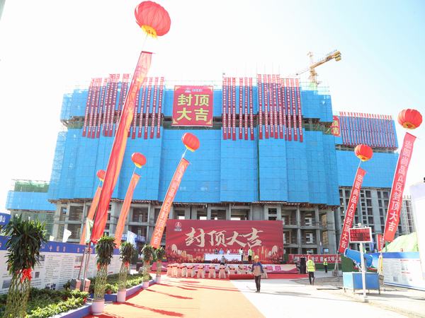 禮炮報喜，宏園尚品A區(qū)項目3#、4#喜封頂