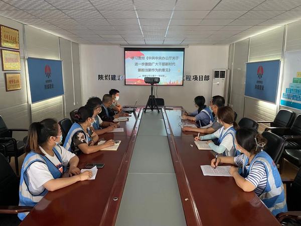 陜煤建設韓城分公司土建十一項目部抓實“三個課堂”推動紀律教育提質(zhì)增效