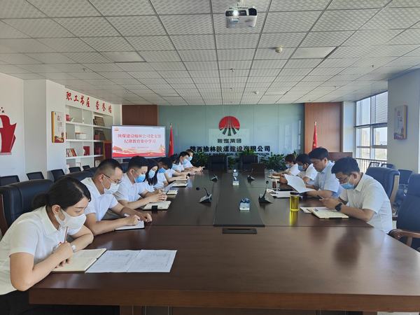 陜煤建設(shè)榆林公司黨支部扎實開展紀(jì)律教育宣傳月活動