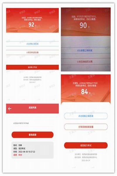 陜煤建設(shè)天工公司 扎實推進紀(jì)律教育學(xué)習(xí)宣傳月活動