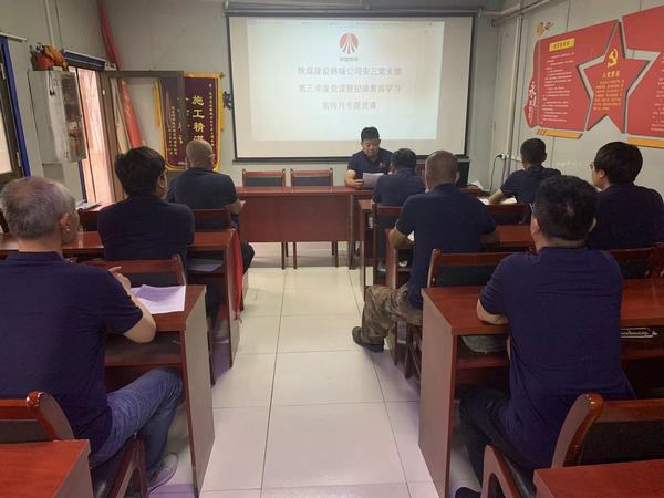 陜煤建設(shè)韓城分公司安裝三項目部四項行動貫穿紀(jì)律教育學(xué)習(xí)宣傳月