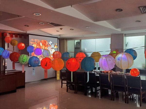 又是花好月圓日，共度人間好時節(jié)