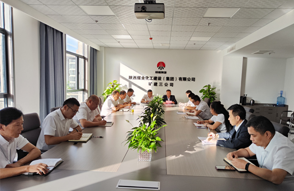 陜煤建設(shè)礦建三公司做好節(jié)前廉潔教育，謹(jǐn)防“節(jié)日病”