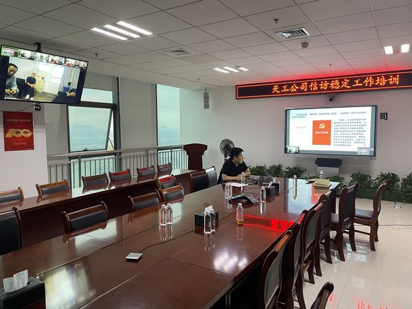 陜煤建設天工公司：根源把控穩(wěn)信訪，抽絲剝繭化矛盾