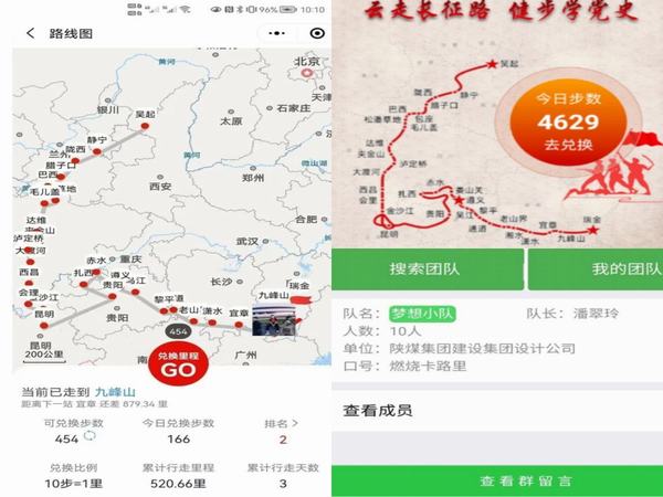 陜煤建設(shè)設(shè)計(jì)研究院：文武之道，一張一弛