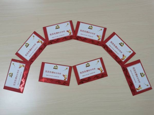 陜煤建設韓城分公司土建二項目部：以“小積分”激勵黨員“大作為”