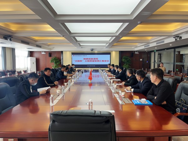 陜煤建設(shè)澄合分公司承建的曹家灘4#公寓樓工程順利通過(guò)煤炭行業(yè)“太陽(yáng)杯”工程復(fù)審