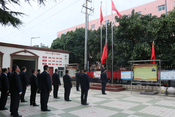 陜煤建設(shè)澄合分公司國(guó)慶升旗儀式激發(fā)愛(ài)國(guó)熱情