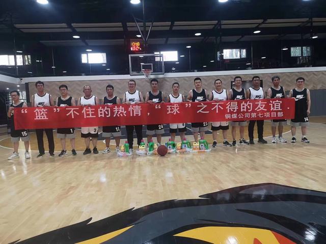 陜煤建設(shè)銅煤公司：基層項(xiàng)目部開(kāi)展形式多樣的主題活動(dòng)為祖國(guó)獻(xiàn)禮