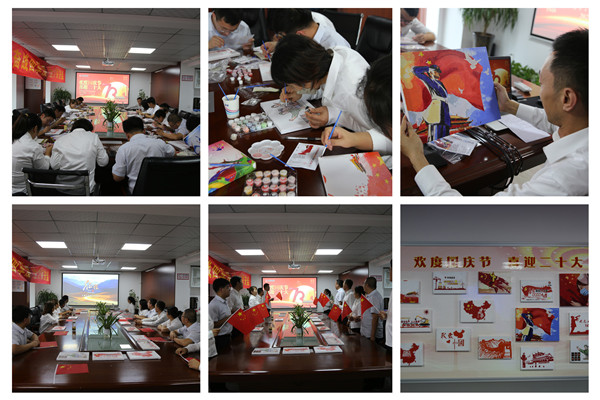 陜煤建設(shè)咸陽分公司開展多樣活動(dòng)喜慶國(guó)慶