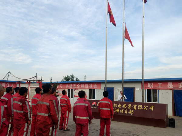 陜煤建設(shè)機(jī)電安裝公司：喜迎黨的二十大，國(guó)慶歡樂多