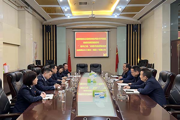 國家稅務(wù)總局經(jīng)開區(qū)稅務(wù)局對(duì)陜煤建設(shè)進(jìn)行檢查指導(dǎo)