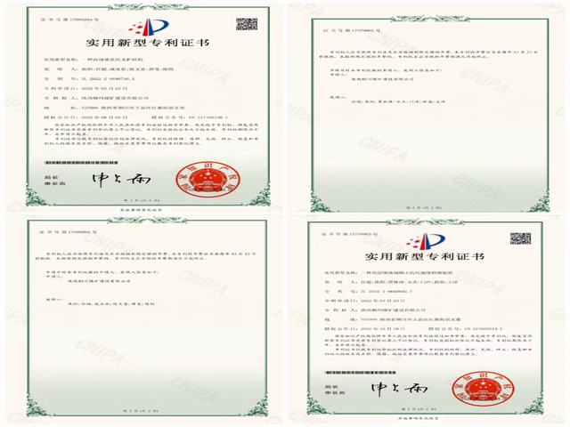 陜煤建設(shè)銅煤公司：兩項(xiàng)專(zhuān)利獲評(píng)國(guó)家實(shí)用新型專(zhuān)利