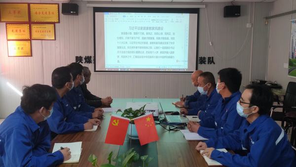 陜煤建設(shè)澄合分公司第二機電安裝隊傳承優(yōu)良家風(fēng) 筑牢廉潔從業(yè)“防火墻”