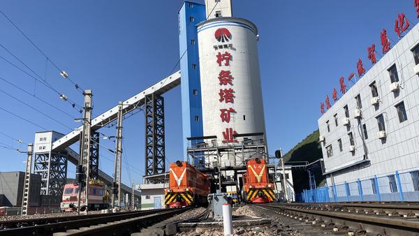 陜煤建設洗選煤運營公司檸條塔運營項目部：員工奮勇爭先，智能彰顯新績！