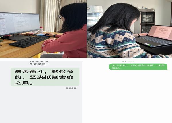 陜煤建設(shè)西北分公司：厲行節(jié)約，反對(duì)浪費(fèi)，節(jié)約糧食從每一餐做起