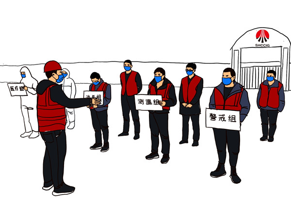 陜煤建設(shè)機(jī)電安裝公司：記錄“疫”時刻