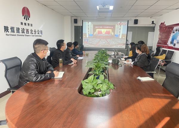 陜煤建設(shè)西北分公司：篤學(xué)踐行、奮楫爭(zhēng)先，深學(xué)細(xì)悟黨的二十大精神