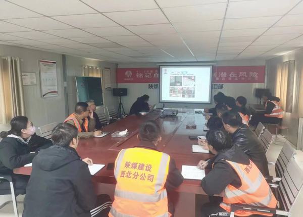 陜煤建設(shè)西北分公司：以知識(shí)提升能力，以規(guī)范指導(dǎo)施工