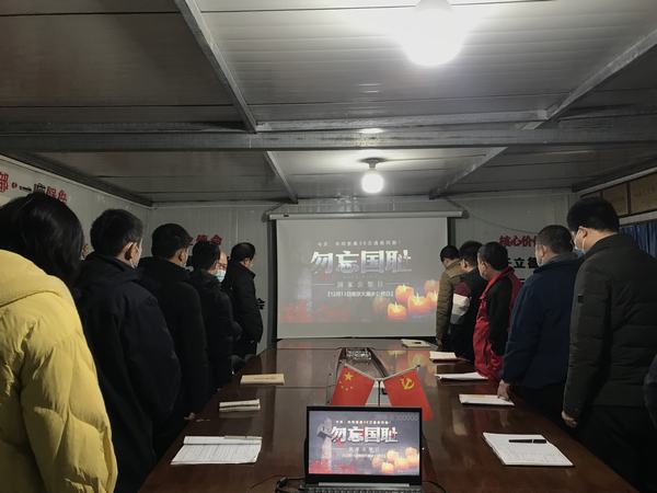 陜煤建設(shè)澄合分公司“國(guó)家公祭日”紀(jì)念活動(dòng)弘揚(yáng)愛國(guó)主義精神