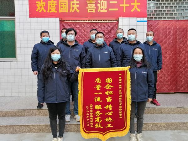 陜煤建設(shè)韓城分公司承建的蒲城槐院里歷史文化街區(qū)項(xiàng)目喜獲業(yè)主錦旗