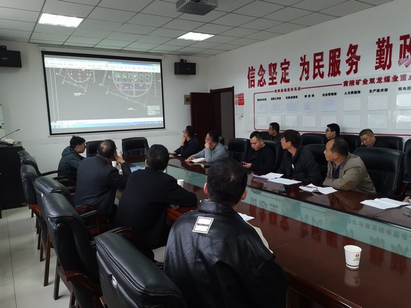 陜煤建設(shè)設(shè)計(jì)研究院成功中標(biāo)黃陵礦業(yè)雙龍煤業(yè)儲(chǔ)煤設(shè)施改造工程設(shè)計(jì)項(xiàng)目