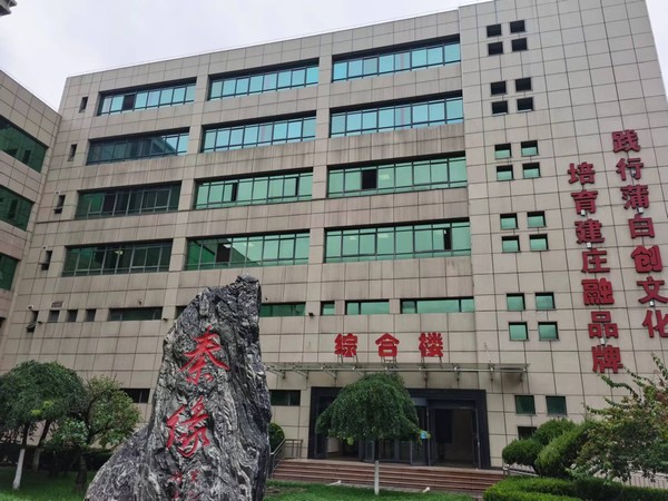 陜煤建設(shè)設(shè)計(jì)研究院：陜煤黃陵建莊礦業(yè)有限公司綜合樓改造工程順利通過驗(yàn)收