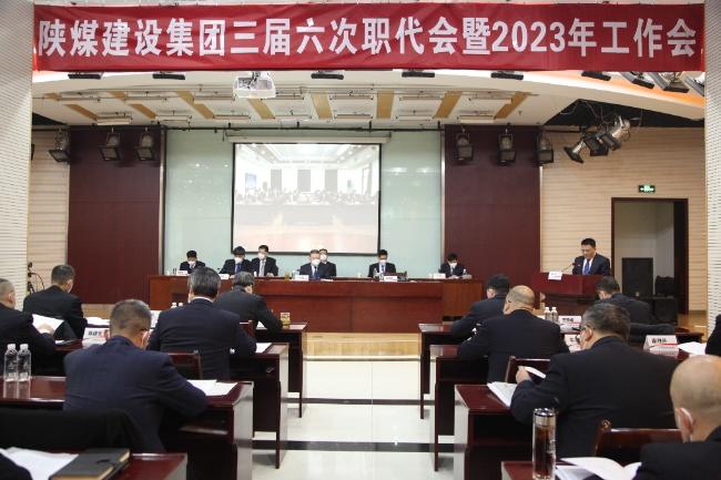 踔厲奮發(fā) 勇毅前行 為開創(chuàng)高質(zhì)量發(fā)展新局面團(tuán)結(jié)奮斗