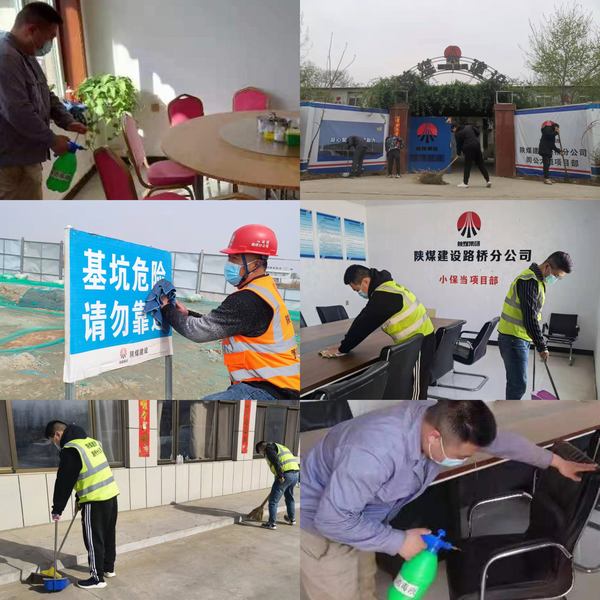 陜煤建設路橋分公司職工“過小年，迎新春”