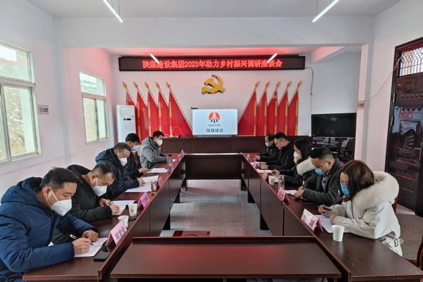 寧興剛、侯本英新春走訪慰問安康漢陽鎮(zhèn)幫扶村群眾