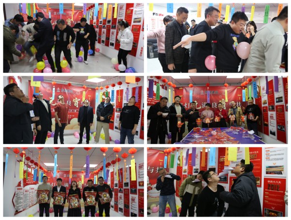 陜煤建設(shè)咸陽(yáng)分公司舉辦“繁燈元滿、良宵與共”元宵節(jié)系列活動(dòng)