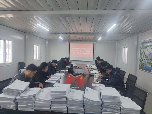 陜煤建設(shè)天工公司承建的渭南陜煤?jiǎn)⒊巾?xiàng)目順利通過(guò)竣工預(yù)驗(yàn)收