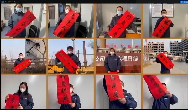 陜煤建設(shè)韓城分公司開展“迎新春 展才情”評比活動(dòng)