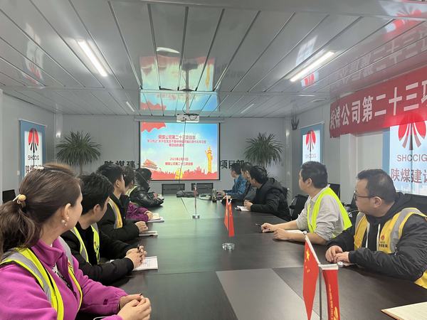 陜煤建設(shè)銅煤公司:“三步走”階梯式推進作風(fēng)建設(shè)取得實效