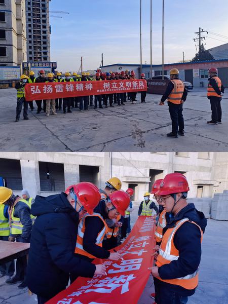 陜煤建設(shè)西北分公司開展“弘揚(yáng)雷鋒精神 促企業(yè)高速發(fā)展”活動(dòng)