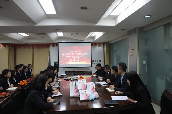 陜煤建設(shè)路橋分公司開展“美麗為伴，幸福同行”慶“三八”系列活動(dòng)