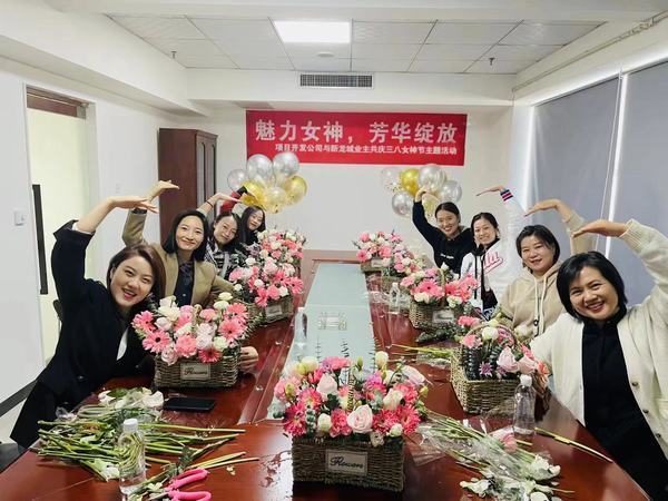 陜煤建設集團項目開發(fā)公司“魅力女神，芳華綻放”慶“三八”主題活動