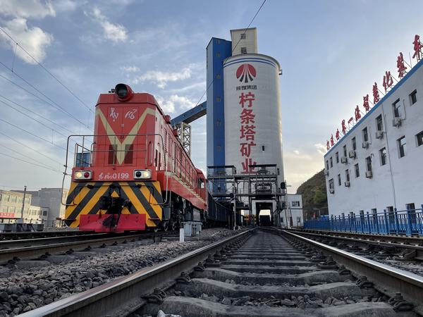 陜煤建設(shè)洗選煤運(yùn)營(yíng)公司檸條塔運(yùn)營(yíng)項(xiàng)目部：破紀(jì)錄！火車單月裝車量達(dá)116萬噸