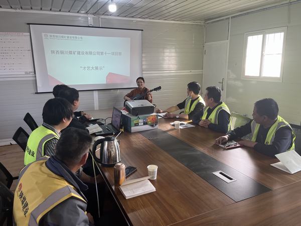 陜煤建設(shè)銅煤公司：企業(yè)文化“有聲有色”，職工生活“多姿多彩”