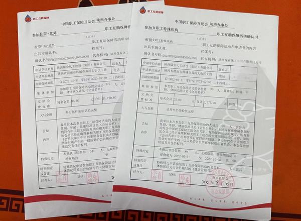 陜煤建設(shè)韓城分公司：互助關(guān)愛三部曲，讓“娘家人”底色更亮