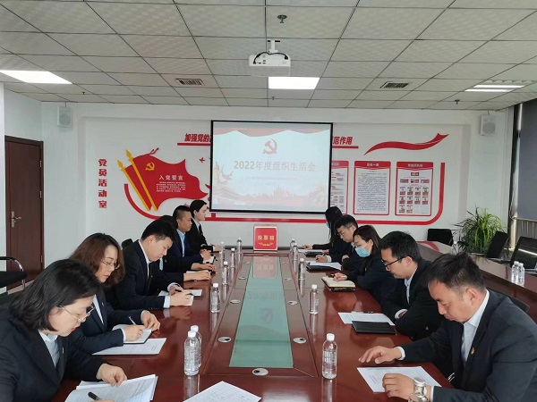 陜煤建設(shè)綠宇公司黨支部召開2022年度組織生活會(huì)及民主評(píng)議黨支部和黨員